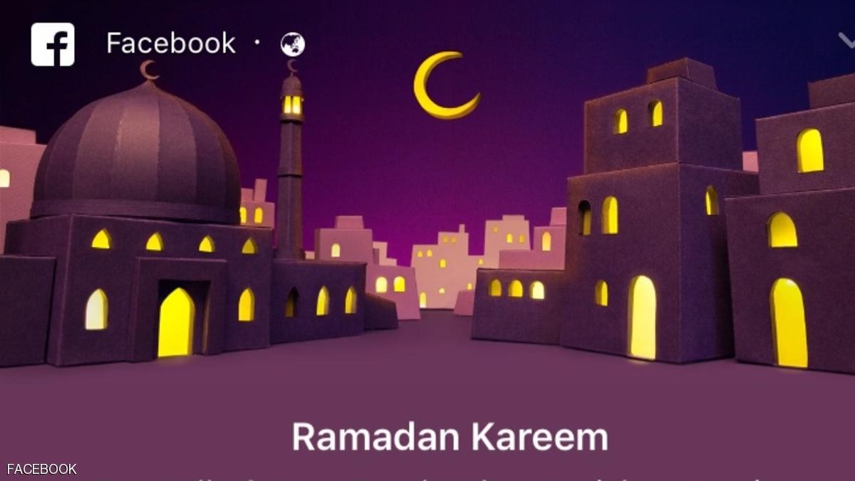 بالأرقام.. رمضان كريم جداً بالنسبة لفيسبوك 