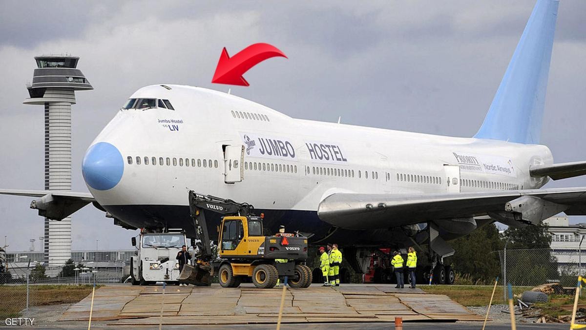 هل تعرف سبب هذا "الانحناء" في مقدمة البوينغ 747؟ 