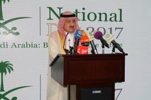 سفارة المملكة العربية السعودية في لندن تحتفل باليوم الوطني 87 