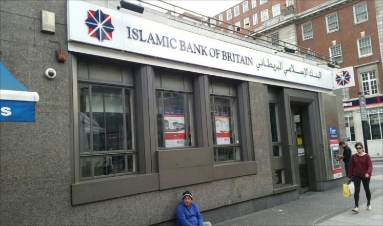 كيف أصبحت لندن أكبر سوق للاقتصاد الإسلامي بالغرب؟ 