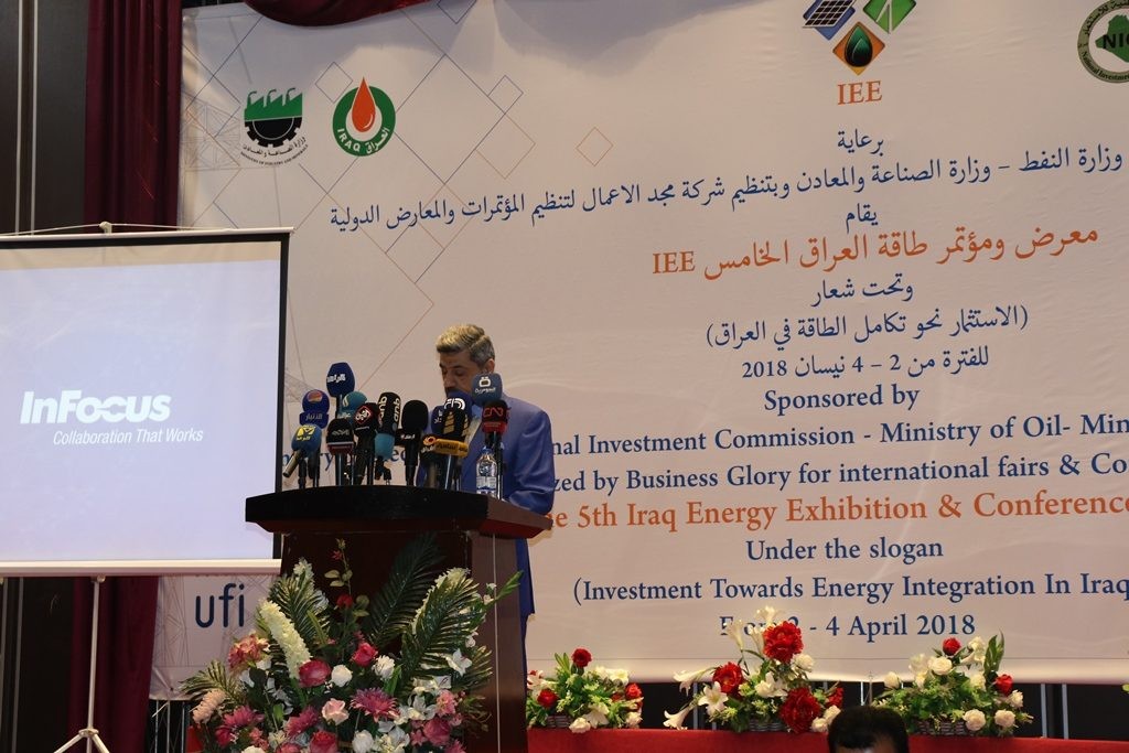 انطلاق معرض الطاقة في العراق بمشاركة دولية 