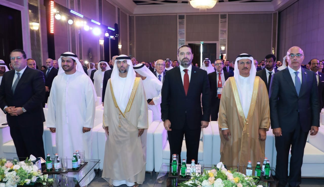 انطلاق فعاليات مؤتمر الاستثمار الإماراتي اللبناني بحضور سعد الحريري 