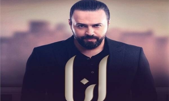 تيم حسن نرجسي في مسلسل أنا فهل يقنع جمهوره بذلك ؟ 