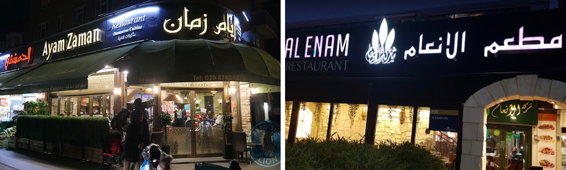 مطعمي أيام زمان و الأنعام أفضل المطاعم العربية في لندن لعام 2019 بحسب استطلاع أرابيسك! 