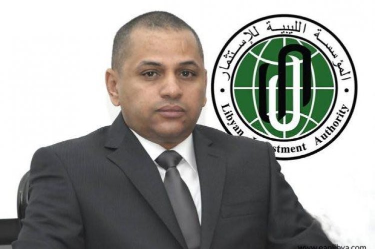 الحكم بشرعية مجلس إدارة «الليبية للاستثمار» برئاسة علي محمود 