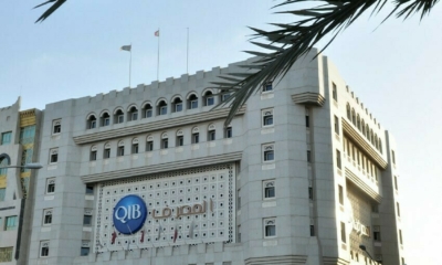"المصرف" أفضل بنك إسلامي في قطر 