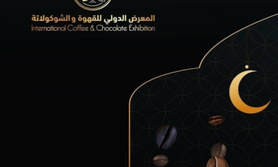 المعرض الدولي للقهوة والشوكولاتة.. أكثر من مجرد فنجان قهوة أو قطعة شوكولاتة! 