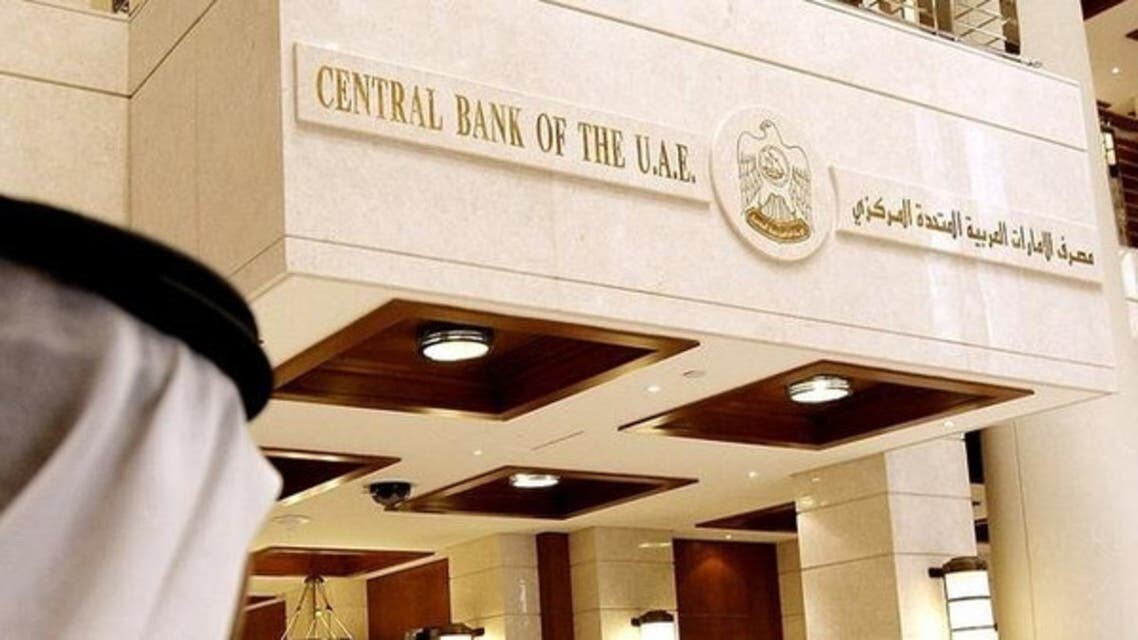 استثمارات بنوك الإمارات .. إلى أين تتجه خلال جائحة كورونا؟ 