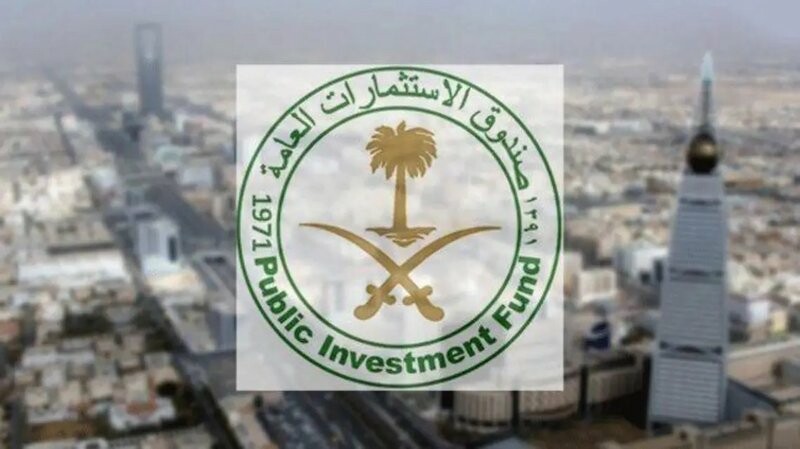 "صندوق الاستثمارات السعودي" السابع عالمياً بين صناديق الثروة السيادية 