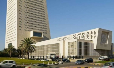الهيئة العامة للاستثمار الكويتية.. من أهم الصناديق الاستثمارية في بريطانيا 