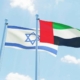 لجذب الاستثمارات الخليجية.. إسرائيل تعتزم فتح مكتب اقتصادي في الإمارات 