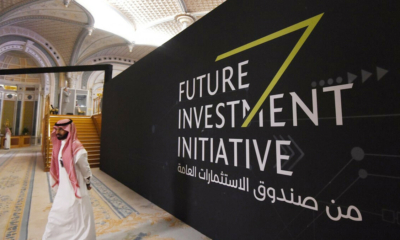 صندوق الاستثمارات العامة السعودي يؤسس 35 شركة استراتيجية جديدة 