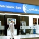 مصرف أبوظبي الإسلامي يمول استثمارات في بريطانيا بـ54.4 مليون دولار 