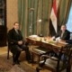 بريطانيا تتصدر قائمة الاستثمارات الأجنبية في مصر خلال 2020 
