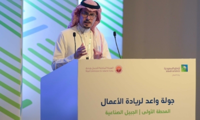 السعودية تبحث عن الجيل المقبل من رواد الأعمال 