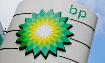 "bp" النفطية البريطانية تنسحب من شركة "روسنيفت" الروسية 