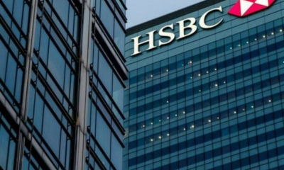 بنك HSBC  يغلق 69 فرع له بشكل دائم في المملكة المتحدة 