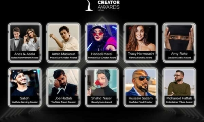 MENA Content Creator Awards أفضل 30 صانع محتوى في الشرق الأوسط 