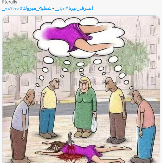 بعد مقتل نيرة أشرف.. مبروك عطية "يا تتحجبي يا تدبحي" و"القومي للمرأة" يتحرك 