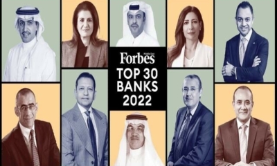 الخليج تتصدر.. إليك قائمة أقوى 30 بنكاً في الشرق الأوسط لعام 2022 
