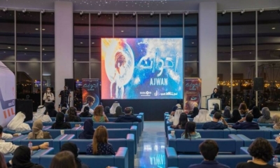 أجوان.. أول مسلسل خيال علمي عربي سيعرض على منصة شاهد! 