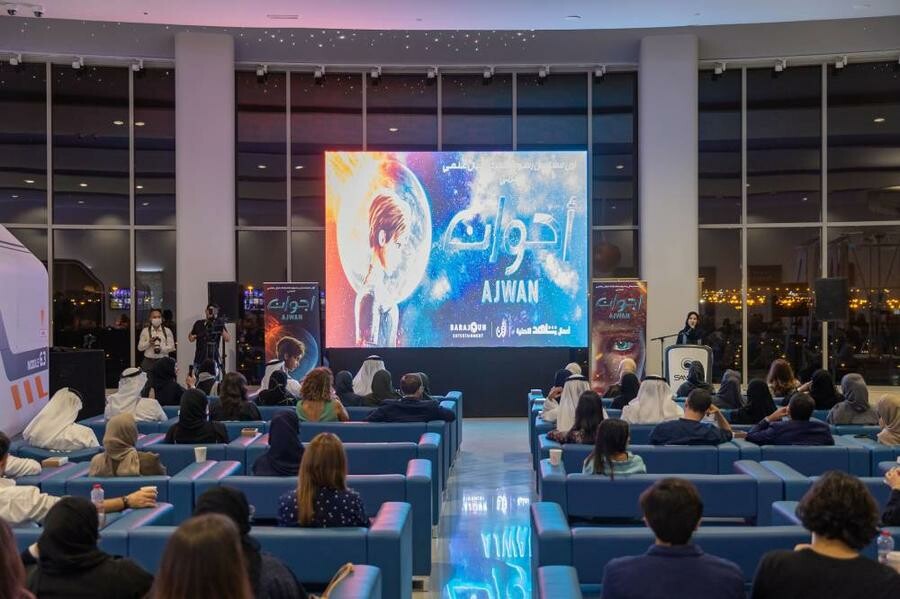 أجوان.. أول مسلسل خيال علمي عربي سيعرض على منصة شاهد! 