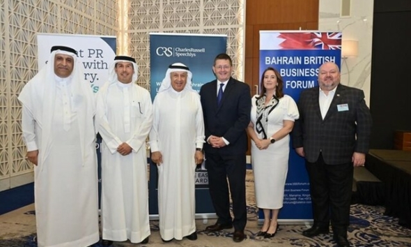 لتعزيز الاستثمار بين البلدين.. انطلاق أعمال المنتدى البريطاني البحريني 