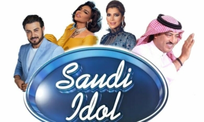 سعودي آيدول ..  أول برنامج غنائي سعودي برعاية معالي المستشار تركي آل الشيخ 