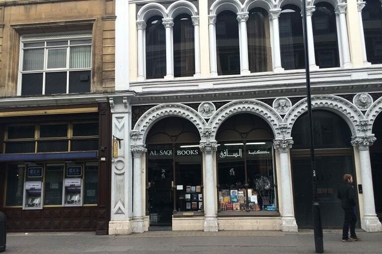 شارع وستبورن غروف في لندن يودع مكتبة الساقي التي أنهت مشوار 40 عاماً من نشر الثقافة العربية 
