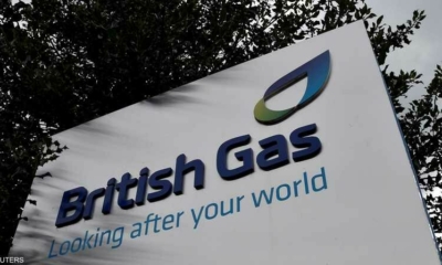 أرباح شركة Centrica المالكة  لـ British Gas تتضاعف بأكثر من 3 مرات في 2022 