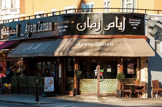 أشهى أطباقه البامية والسنبوسك.. إليك أفضل مطعم دمشقي في لندن! 