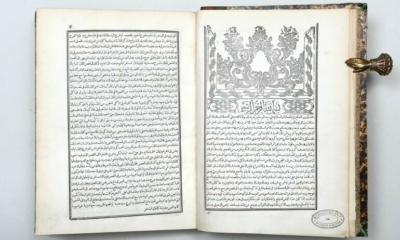 تقدر قيمتها بمبالغ هائلة.. نسخ نادرة من القرآن في معرض الكتب الأثرية في لندن 