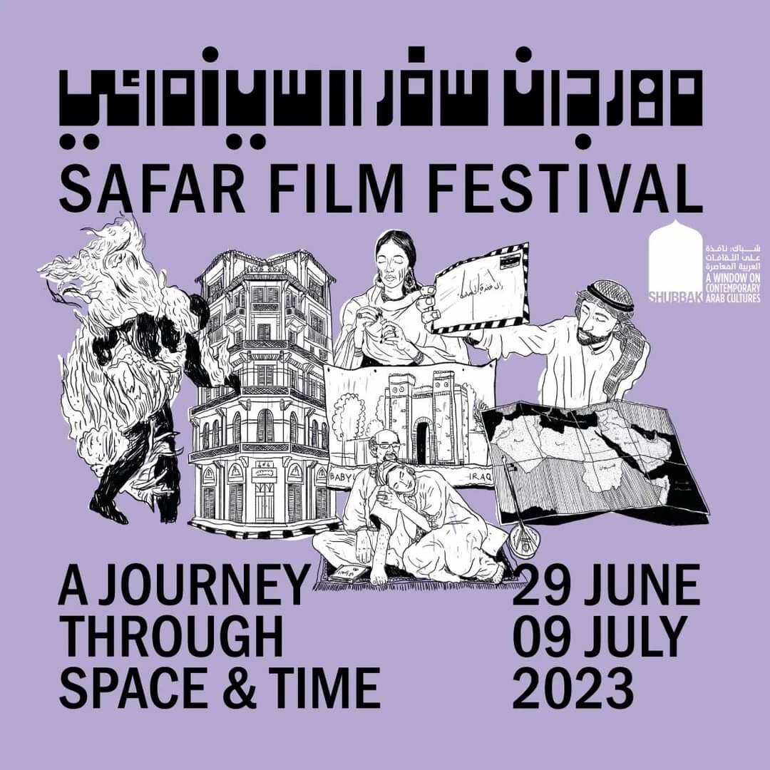 قريباً.. مهرجان سفر السينمائي للأفلام العربية سينطلق من لندن، سارع لشراء تذكرة 