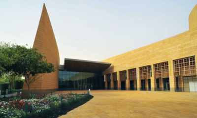 المتحف الوطني السعودي ينظم فعالية "العالم يعيّد" بمناسبة عيد الأضحى المبارك 