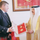 ملك البحرين يستقبل سفير المملكة المتحدة ويمنحه وسام من الدرجة الأولى 
