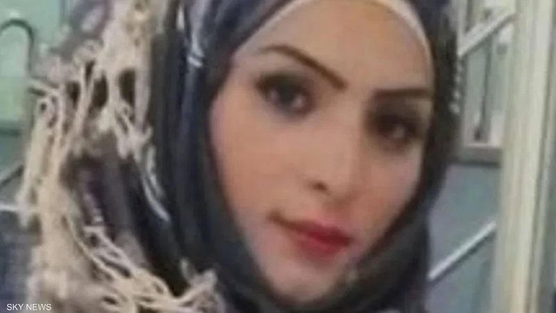 مكافأة 50 ألف إسترليني لمن يُدلي بمعلومات عن هذه المرأة العربية المفقودة! 