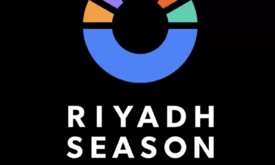 موسم الرياض 2023: موعد الانطلاق وأهم الفعاليات 