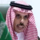 السعودية تدعو لتهدئة الأوضاع في غزة وفلسطين عموماً 