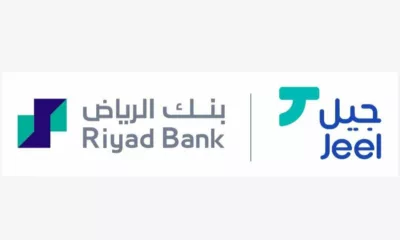 "بنك الرياض" يطلق أول شركة متخصصة في الابتكار والتطوير الرقمي "جيل" 