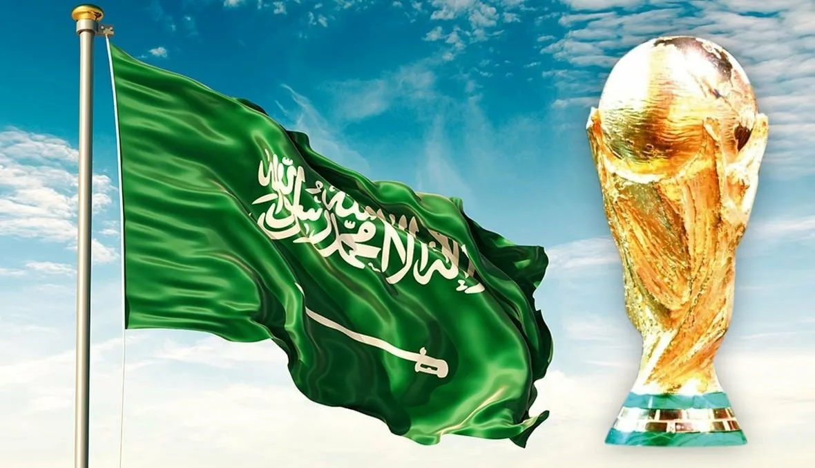 متى ستستضيف السعودية بطولة كأس العالم؟ 