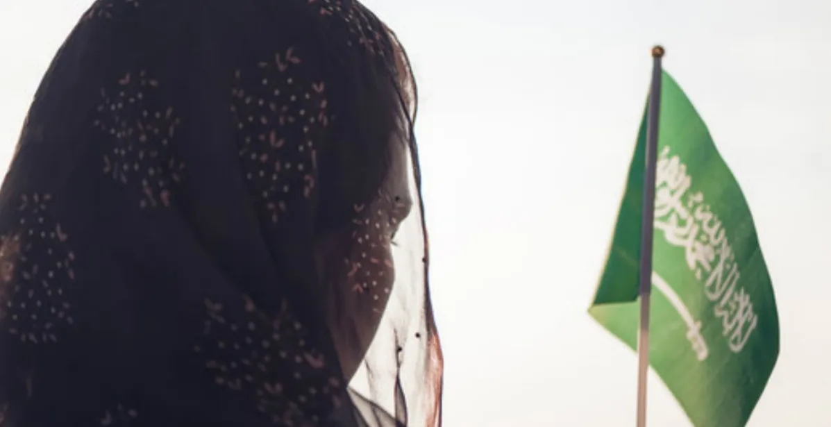 حضور نوعي لقوى الاقتصاد النسائي في المملكة العربية السعودية 