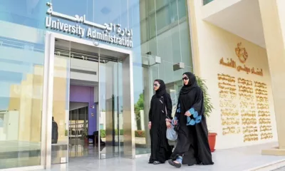 السعودية: تتصدر ترتيب الجامعات العربية لعام  2024 