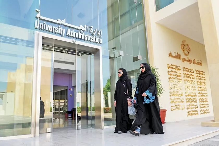 السعودية: تتصدر ترتيب الجامعات العربية لعام  2024 