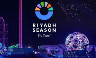 أهم الفعاليات الترفيهية في موسم الرياض 2023 