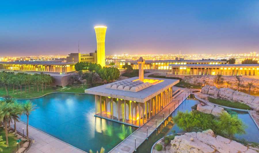 منحة جامعة الملك فهد الممولة بالكامل للدراسة في السعودية 2024 