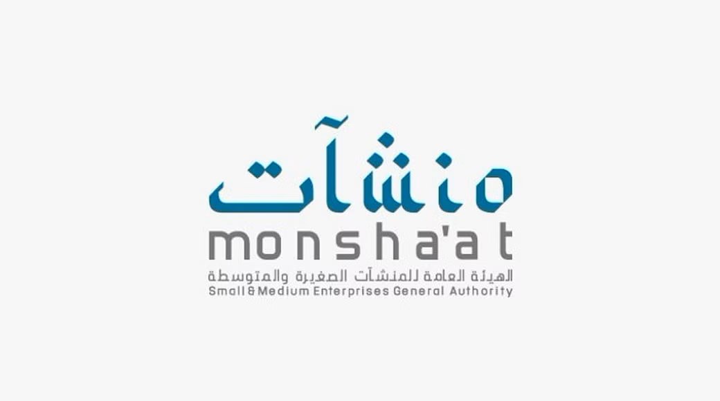 مؤسسة منشآت السعودية: شريك ريادي في دعم وتنمية المنشآت الصغيرة والمتوسطة 