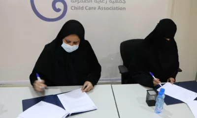 جمعية رعاية الطفولة في السعودية.. الأهداف وعدد المستفيدين 