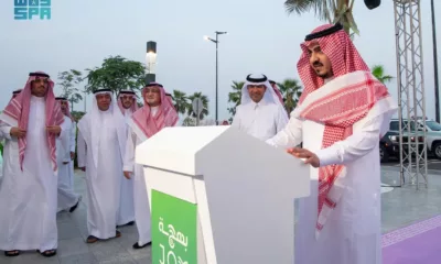كل ما تود معرفته عن مشروع بهجة في السعودية 2024 