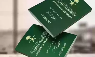 السعودية: ما هي أنواع الإقامات وكم تبلغ تكاليفها؟ 