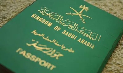 مميزات الجنسية السعودية وشروط الحصول عليها؟ 